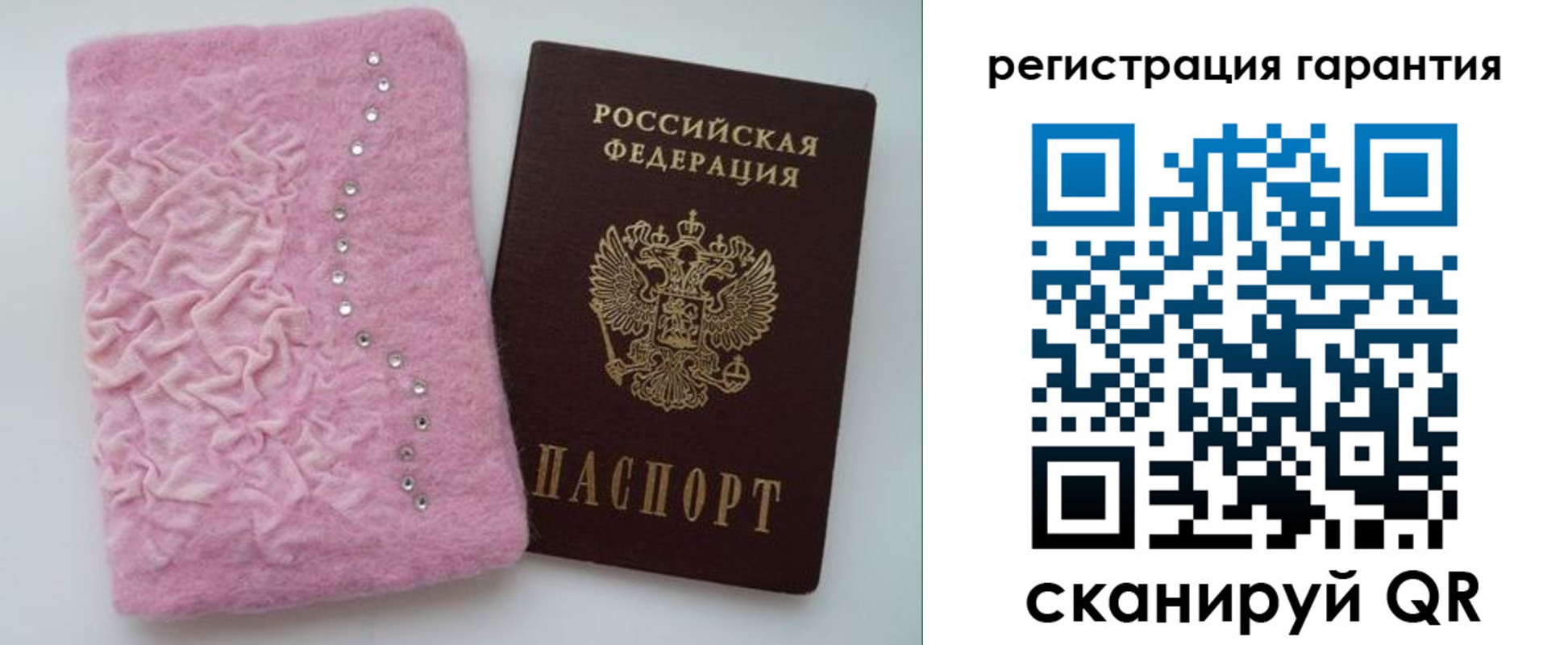прописка для школы в Октябрьском