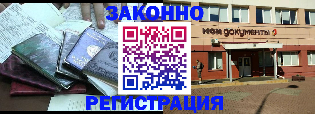 пропишу в квартире в Октябрьском